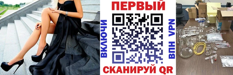 маркетплейс состав  Медвежьегорск  АМФ VHQ 