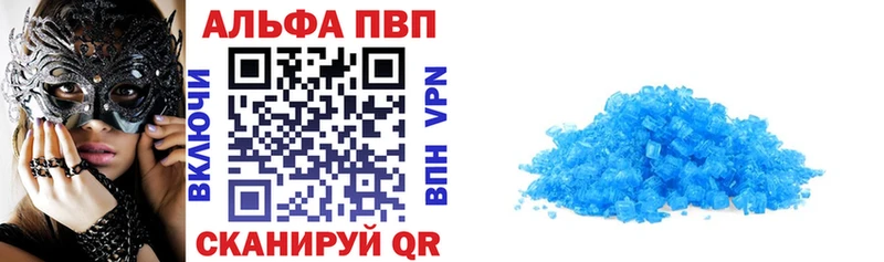 купить наркоту  Медвежьегорск  kraken сайт  Alpha PVP мука 