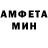 АМФЕТАМИН 98% Nene Avendano