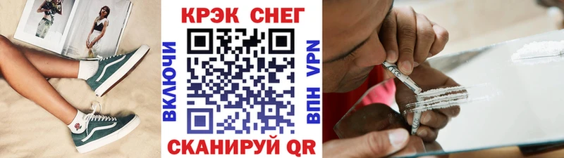 КОКАИН 99%  закладка  Медвежьегорск 