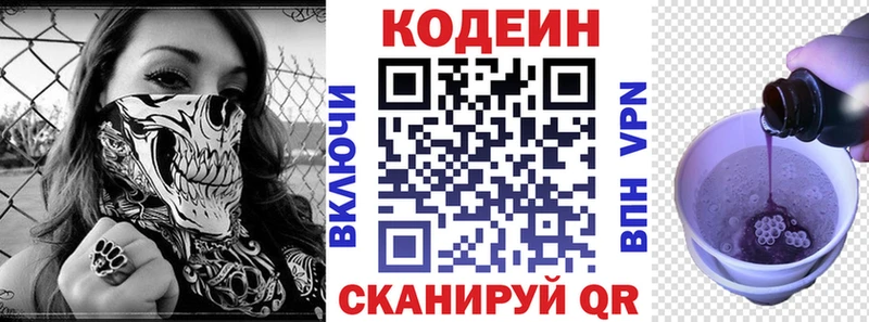 гидра ссылка  Медвежьегорск  Codein Purple Drank 