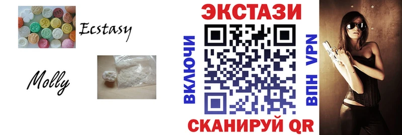 Ecstasy 99%  Медвежьегорск 