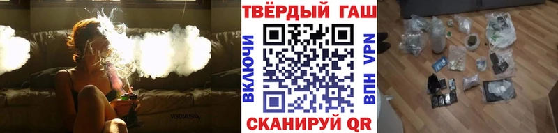 купить  цена  Медвежьегорск  Гашиш гашик 