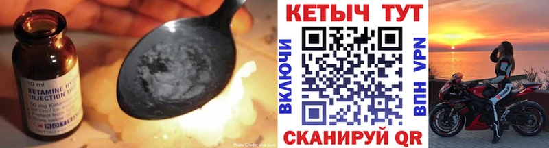 КЕТАМИН VHQ  blacksprut вход  Медвежьегорск 