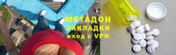 ALPHA PVP Куйбышев