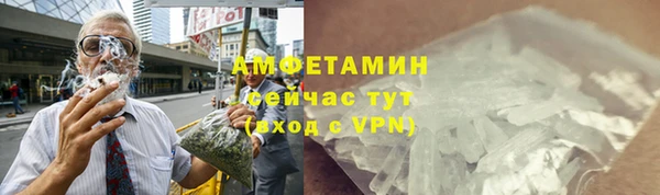 ALPHA PVP Куйбышев