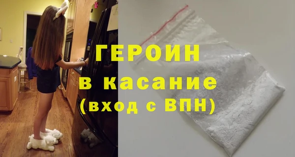 ALPHA PVP Куйбышев