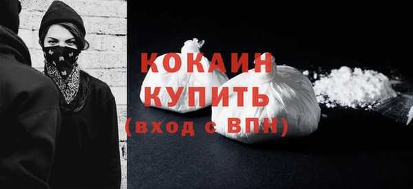 ALPHA PVP Куйбышев