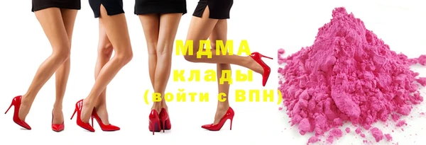 гашишное масло Красноперекопск