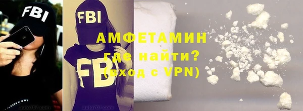 ALPHA PVP Куйбышев