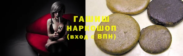 ALPHA PVP Куйбышев