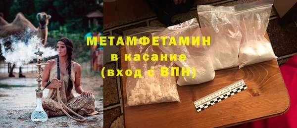 мдма Тавда