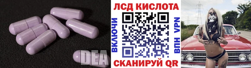 наркошоп  Медвежьегорск  Лсд 25 экстази кислота 