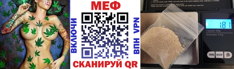 МЕФ кристаллы Медвежьегорск