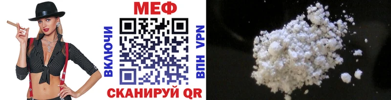 МЕФ кристаллы  Медвежьегорск 