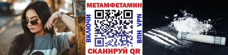 Первитин винт купить Медвежьегорск