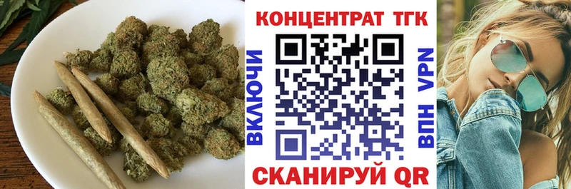 shop состав сколько стоит Медвежьегорск Дистиллят ТГК Wax