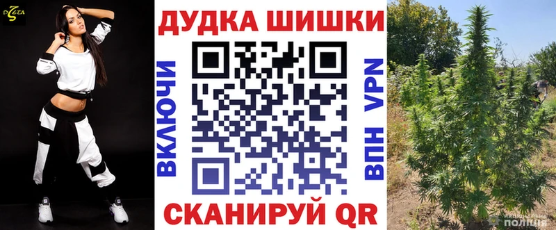 Шишки марихуана тримм  мориарти какой сайт  Медвежьегорск 